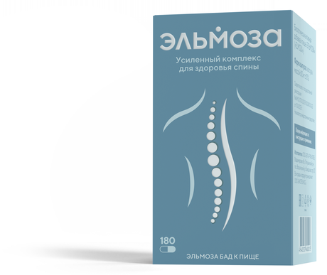 Фото Эльмоза, капсулы, 180 шт.