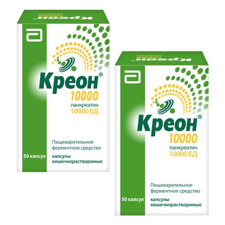Фото Набор 2уп Креон 10000 капс 10000ЕД 50шт