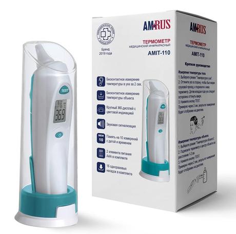Фото Термометр медицинский инфракрасный, amrus amit-110