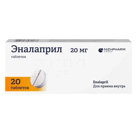Фото Эналаприл, таблетки 20 мг (Хемофарм), 20 шт.