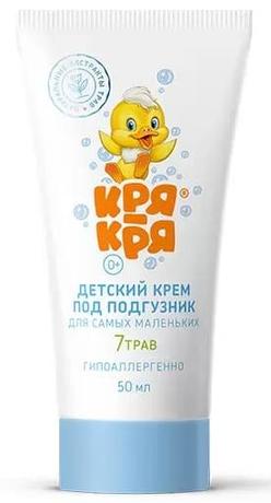 Фото Кря-Кря, крем детский под подгузник, 50 мл