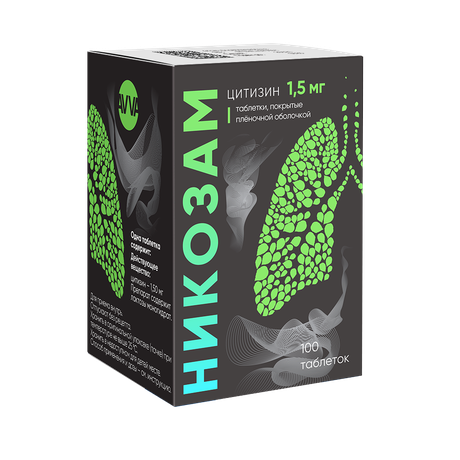 Фото Никозам, таблетки в плёночной оболочке 1,5 мг, 100 шт.