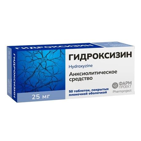 Фото Гидроксизин, таблетки покрыт. плен. об. 25 мг, 50 шт.