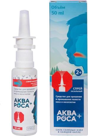 Фото АкваРоса Плюс, спрей назальный 2%, 50 мл