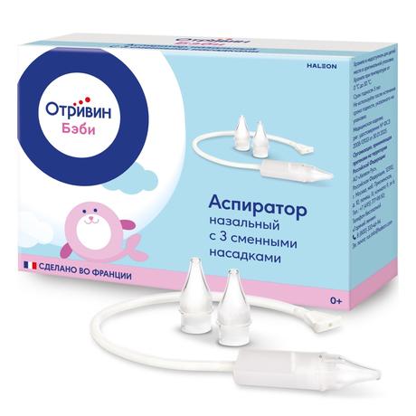 Фото Отривин Бэби аспиратор назальный детский со сменными одноразовыми насадками, 1 шт+3 насадки