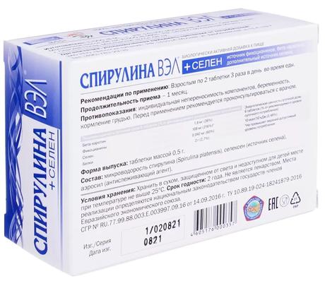 Фото Спирулина ВЭЛ+Селен, таблетки 0,5 г, 120 шт.