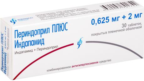 Фото Периндоприл Плюс Индапамид, таблетки покрыт. плен. об. 0,625 мг+2 мг, 30 шт.