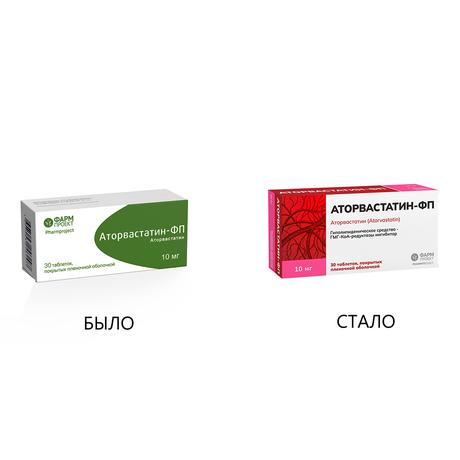 Фото Аторвастатин-ФП таблетки покрыт. плен. об. 10 мг, 30 шт.