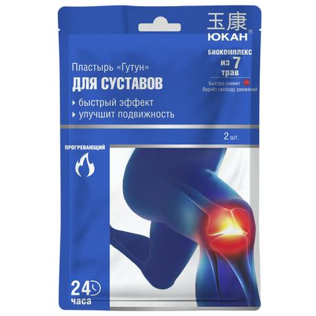 Фото ЮКАН пластырь ГУТУН для суставов, обезболивающий, с травами 7х10 см,  2 шт.
