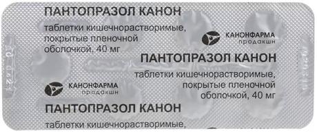 Фото Пантопразол Канон, таблетки покрыт. плен. об. 40 мг, 28 шт.