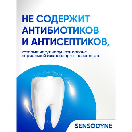 Фото Зубная паста Sensodyne Чувствительность Зубов и Здоровье Десен для защиты от чувствительности зубов и борьбы с кровоточивостью десен, 75 мл.