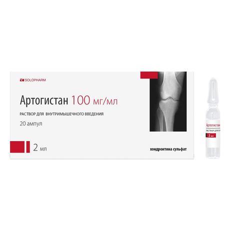 Фото Артогистан, раствор для в/м введения 100 мг/мл, ампулы 2 мл, 20 шт.