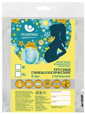 Фото Пелигрин, трусы послеродовые (XL), 2 шт.