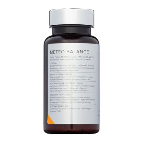 Фото ELEMAX Метео баланс, таблетки 500 мг, 60 шт