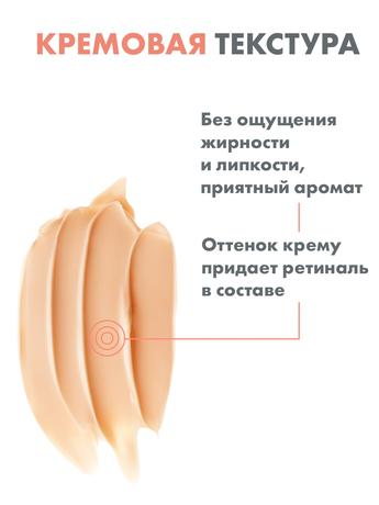 Фото Avene Гиалурон Актив В3 крем интенсивный регенерирующий ночн 40 мл