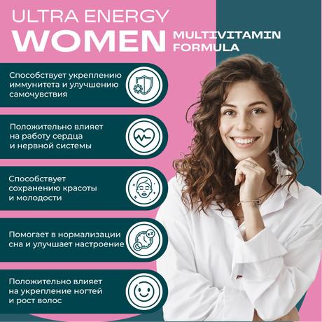Фото UESUPPS Ультра Энерджи Вимен Мультивитамин Формула, таблетки, 60 шт.
