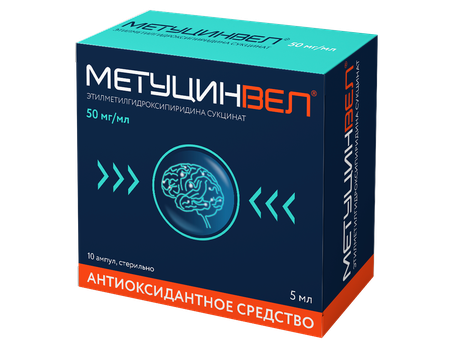 Фото МетуцинВел, 50 мг/мл, раствор для внутривенного и внутримышечного введения, 5 мл, 10 шт.