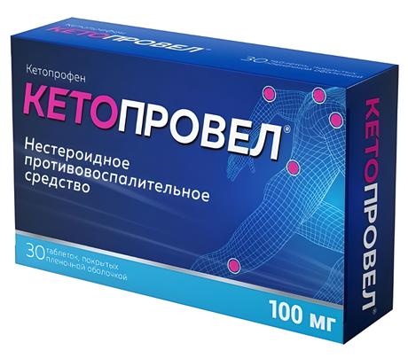 Фото Кетопровел, таблетки, покрытые пленочной оболочкой 100 мг, 30 мг