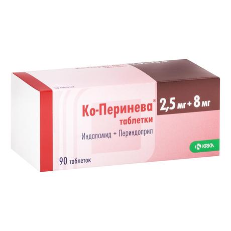 Фото Ко-Перинева, таблетки 2,5 мг+8 мг, 90 шт.