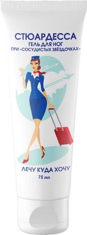 Фото Стюардесса Лечу куда хочу, гель для ног, туба 75 мл