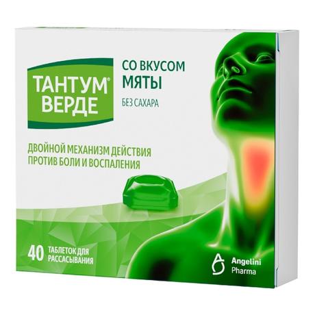 Фото Тантум Верде, таблетки для рассасывания (мята), 40 шт.