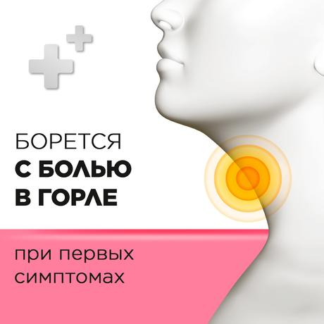 Фото Стрепсилс, таблетки для рассасывания (клубника), 16 шт.