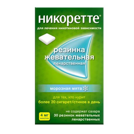 Фото Никоретте, резинка жевательная 4 мг (морозная мята), 30 шт.
