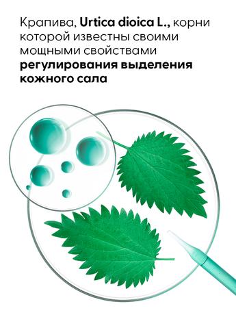 Фото Klorane Крапива, шампунь для волос 200 мл