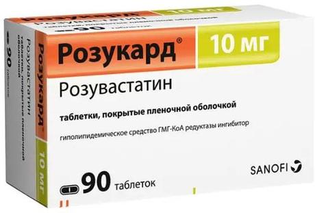 Фото Розукард, таблетки покрыт. плен. об. 10 мг, 90 шт.