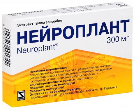 Фото Нейроплант таблетки, покрытые пленочной оболочкой 300 мг, 15 шт.