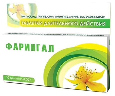 Фото Фарингал, таблетки для рассасывания, 10 шт.