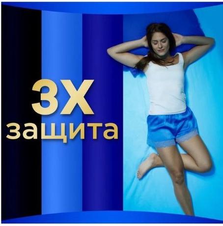 Фото Прокладки Always Ultra Secure Night Plus, 5 шт.
