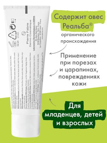 Фото А-Дерма Дермалибур+Цика восстанавливающий крем, 50мл