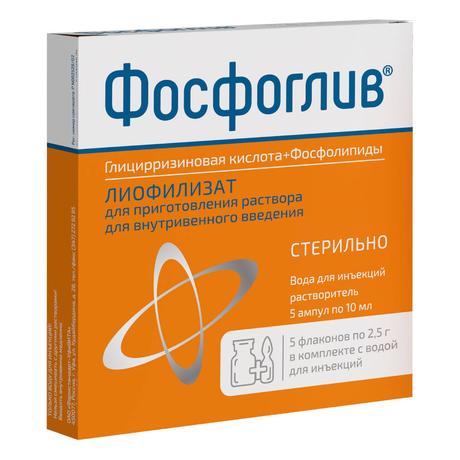 Фото Фосфоглив, лиофилизат, ампулы 10 мл, 5 шт.