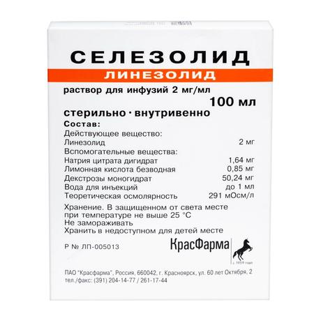 Фото Селезолид, раствор для инфузий 2 мг/мл контейнер 100 мл, 1 шт.