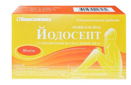 Фото Йодасепт, суппозитории вагинальные 200 мг, 10 шт.