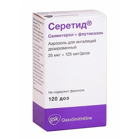 Фото Серетид, аэрозоль для ингаляций 120 доз, 25 мкг+125 мкг