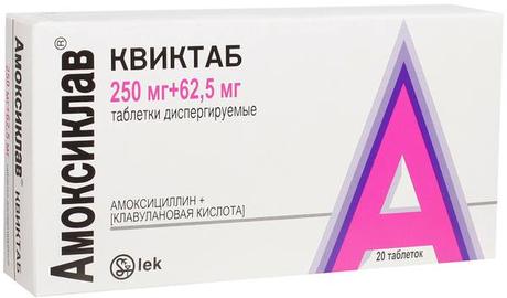 Фото Амоксиклав Квиктаб, таблетки растворимые 250 мг+62.5 мг, 20 шт.