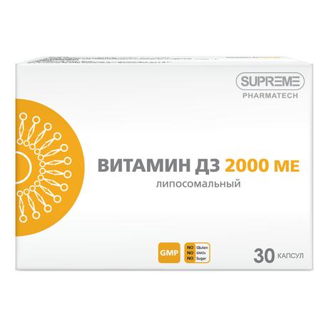 Фото Липосомальный Витамин Д3 капсулы 2000 МЕ, 30 шт.