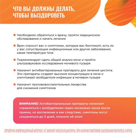 Фото Монурал, гранулы для приготовления раствора, пакетик 3 г, 1 шт.