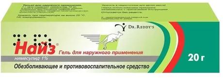 Фото Найз, гель 1%, 20 г