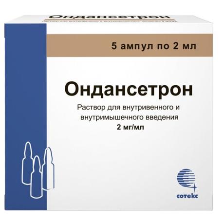 Фото Ондансетрон, раствор для внутривенного и внутримышечного введения, ампулы 2 мг/мл 2 мл, 5 шт.