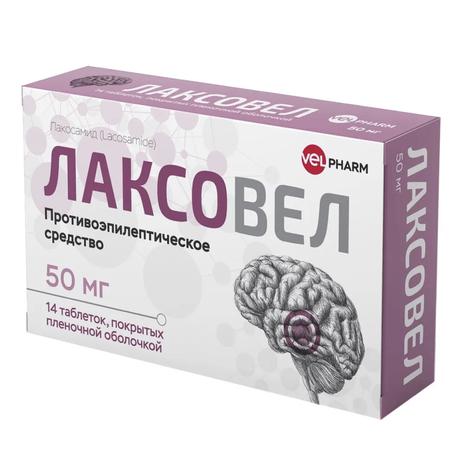 Фото Лаксовел, таблетки в плёночной оболочке 50 мг, 14 шт.