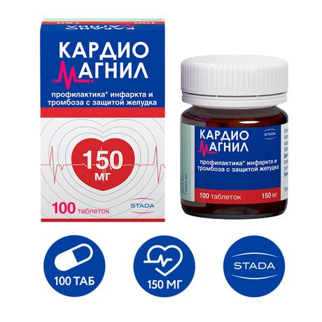 Фото Кардиомагнил, таблетки покрыт. плен. об. 150 мг+30,39 мг, 100 шт.