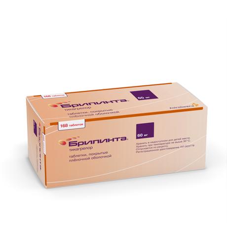 Фото Брилинта, таблетки покрытые пленочной оболочкой 60 мг, 168 шт.
