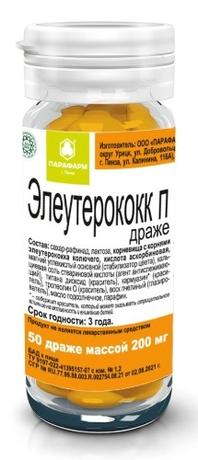 Фото Элеутерококк-П, драже 200 мг, 50 шт.