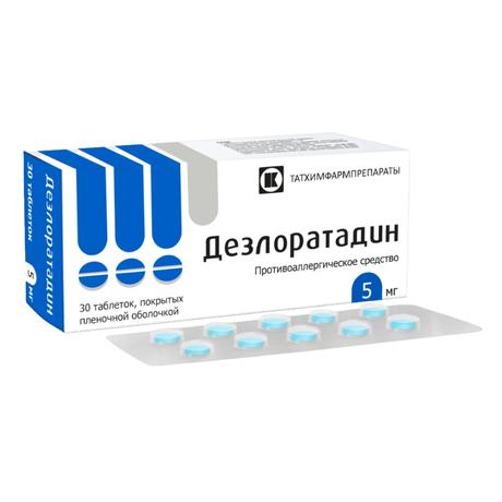 Фото Дезлоратадин, таблетки покрыт. плен. об. 5 мг, 30 шт.