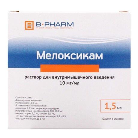 Фото Мелоксикам, раствор для в/м введения, 10 мг/мл  1,5 мл, 5 шт.