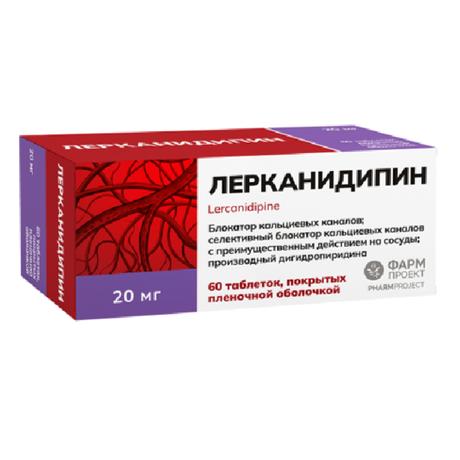 Фото Лерканидипин, таблетки покрыт. плен. об. 20 мг, 60 шт.