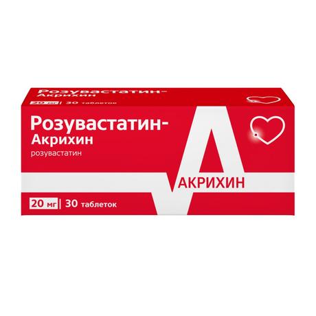 Фото Розувастатин таблетки, покрытые пленочной оболочкой 20 мг, 30 шт. (Польфарма)